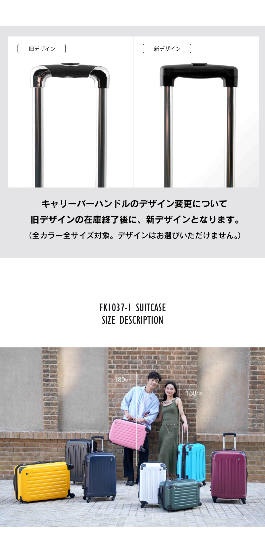 FK1037-1 SSサイズ | スーツケース | GRIFFIN LAND (グリフィンランド