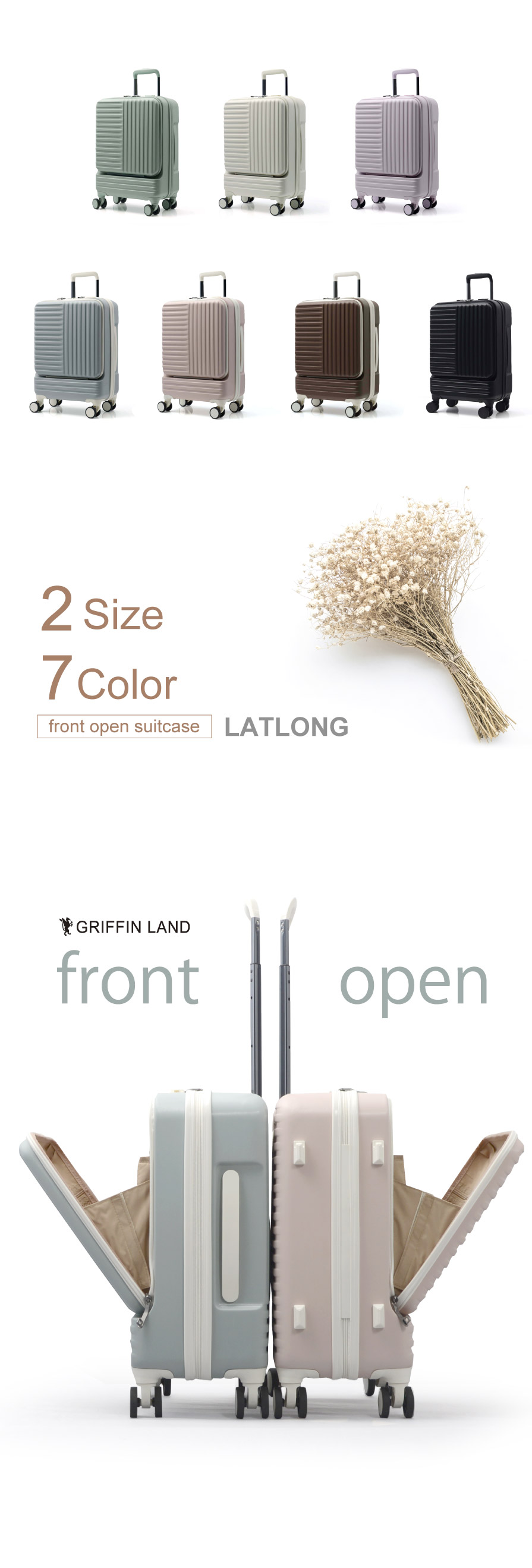 FO-0512 Mサイズ | すべての商品 | GRIFFIN LAND (グリフィンランド