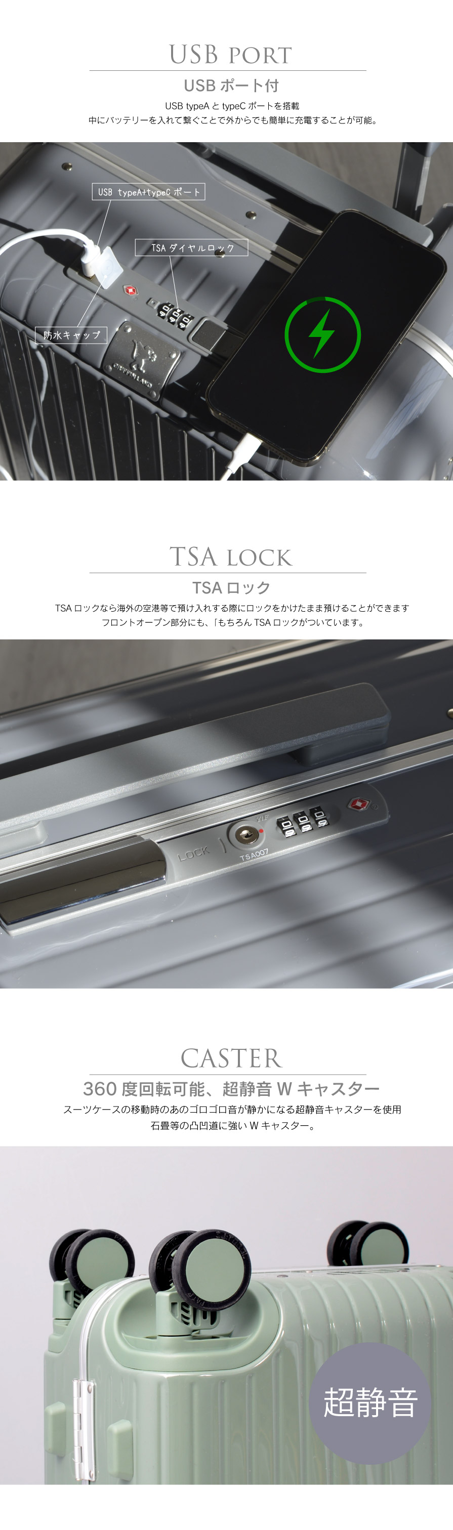 NZ-2888 Sサイズ | スーツケース | GRIFFIN LAND (グリフィンランド