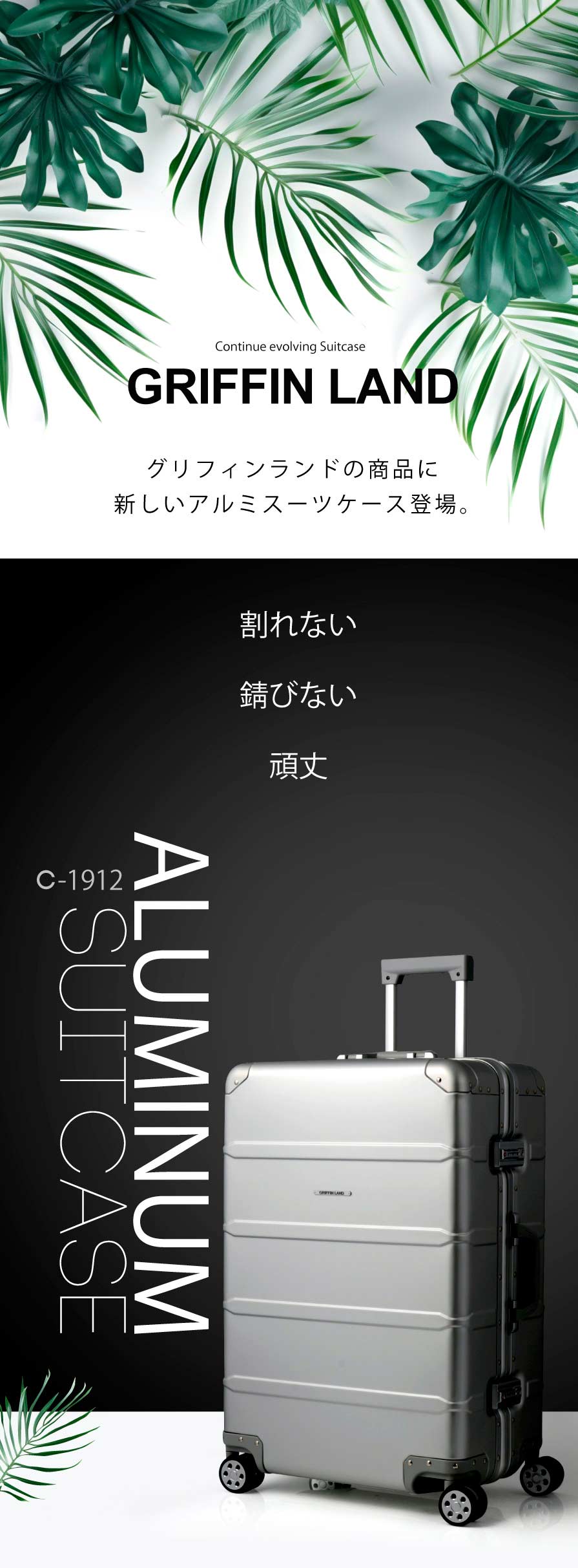 C-1912 2サイズ M S | スーツケース,タイプ別,ハードフレーム,C-1912